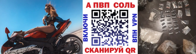 Купить закладки  Няндома  APVP кристаллы 