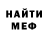Метадон белоснежный Time Lock