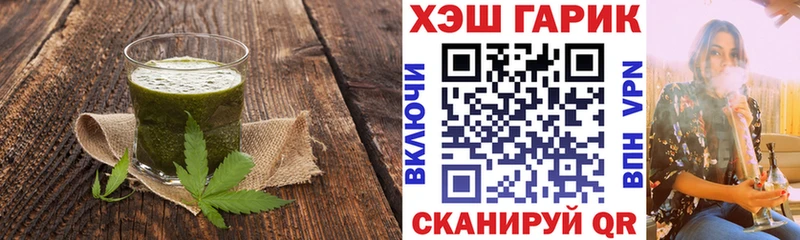 Печенье с ТГК конопля  Купить где  Няндома 