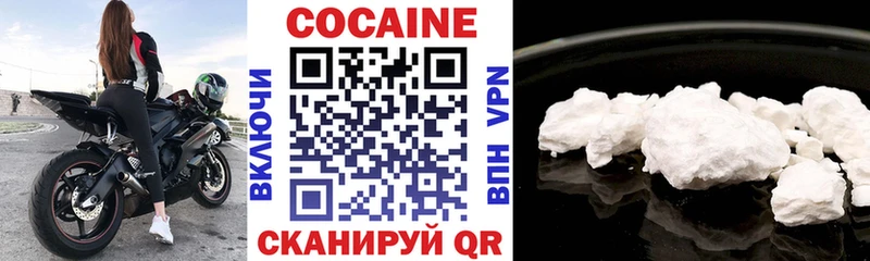 Cocaine 98%  Купить где  Няндома 
