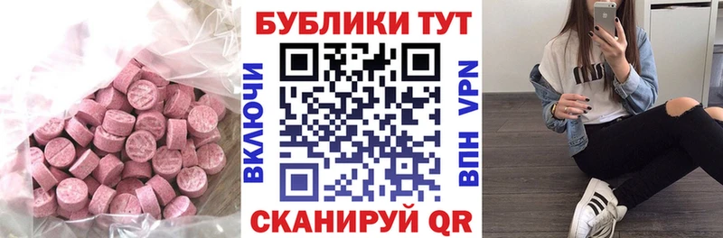 Купить  Няндома  ЭКСТАЗИ Cube 