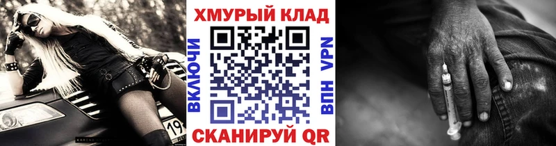 Героин хмурый  Купить  Няндома 