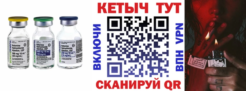 Купить  Няндома  Кетамин ketamine 