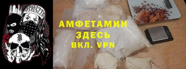 кристаллы Краснослободск