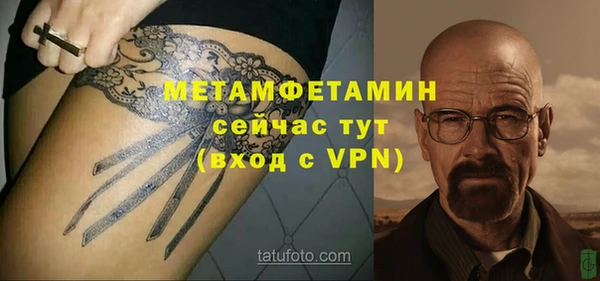 кристаллы Краснослободск