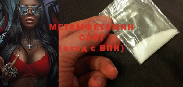 трава Краснотурьинск