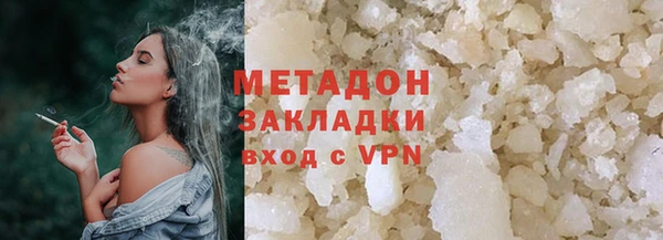 кристаллы Краснослободск