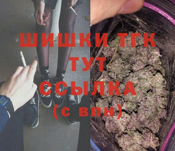 кристаллы Краснослободск