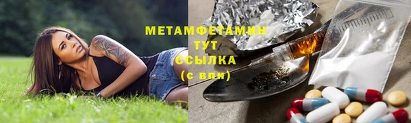 трава Краснотурьинск