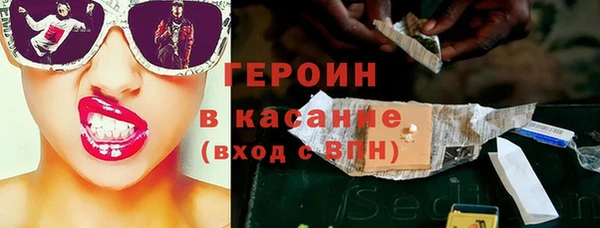 мефедрон Красноперекопск