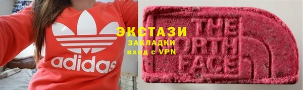 трава Краснотурьинск
