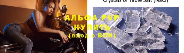 трава Краснотурьинск
