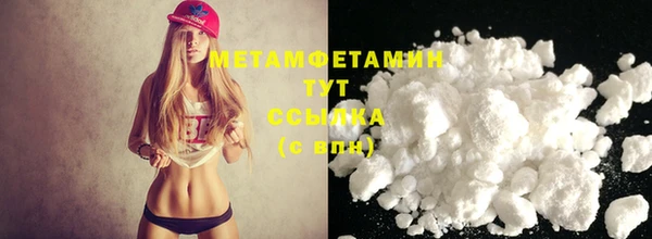 кристаллы Краснослободск