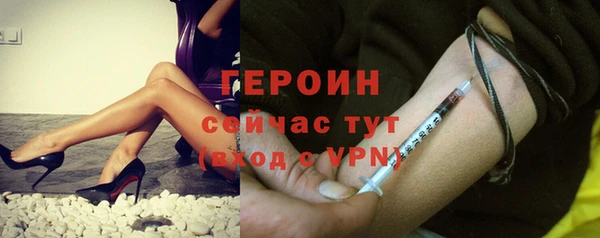 кристаллы Краснослободск