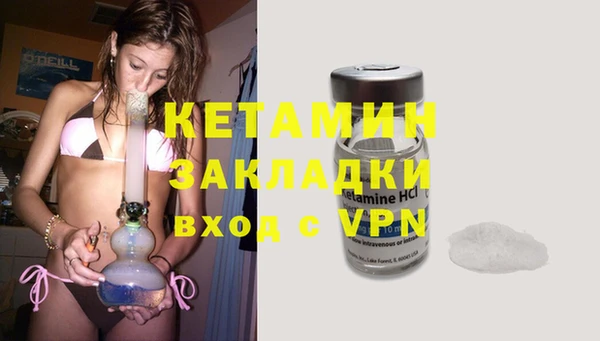 кристаллы Краснослободск