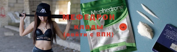 кристаллы Краснослободск