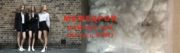 мефедрон Красноперекопск
