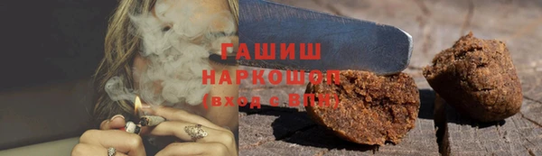 мефедрон Красноперекопск