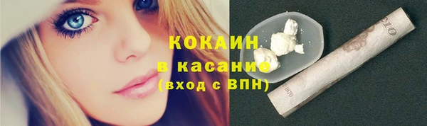 трава Краснотурьинск