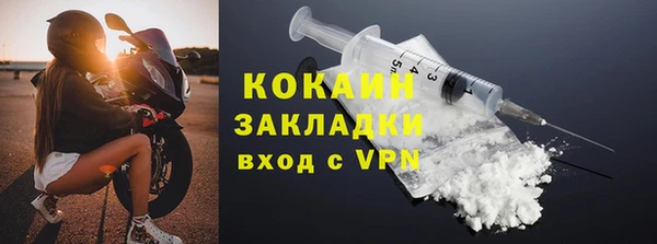 мефедрон Красноперекопск
