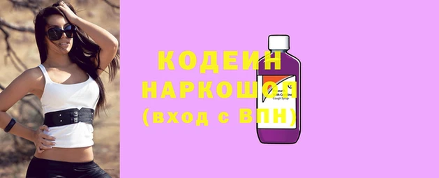 мефедрон Красноперекопск