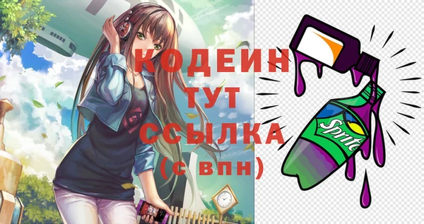 трава Краснотурьинск