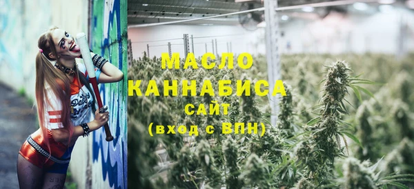кристаллы Краснослободск