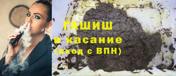 мефедрон Красноперекопск