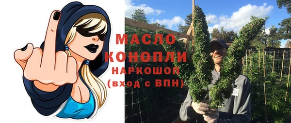трава Краснотурьинск