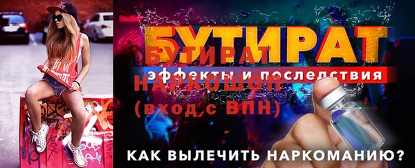 трава Краснотурьинск