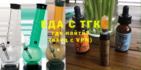 кристаллы Краснослободск