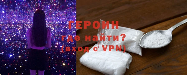 трава Краснотурьинск