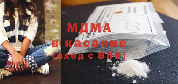 кристаллы Краснослободск
