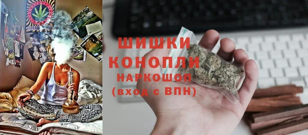 мефедрон Красноперекопск