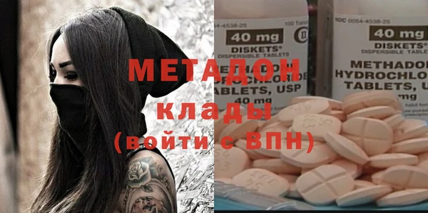 мефедрон Красноперекопск