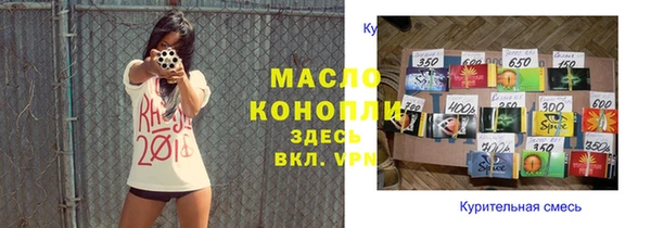 мефедрон Красноперекопск