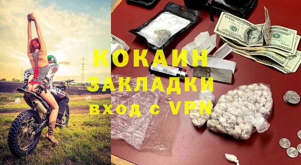 кристаллы Краснослободск