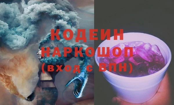 трава Краснотурьинск