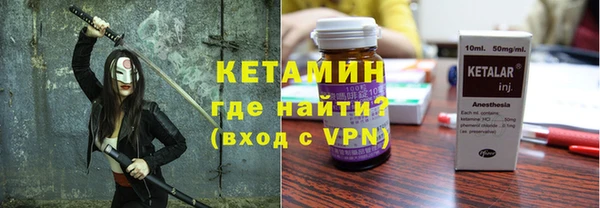 кристаллы Краснослободск