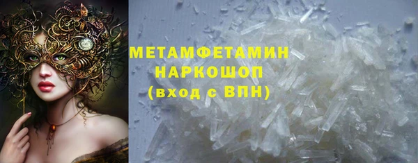трава Краснотурьинск