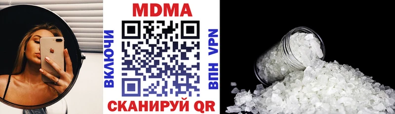Купить  Няндома  MDMA молли 