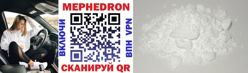Купить закладки  Няндома  Мефедрон VHQ 