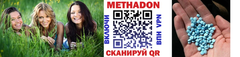 Купить  Няндома  Метадон белоснежный 