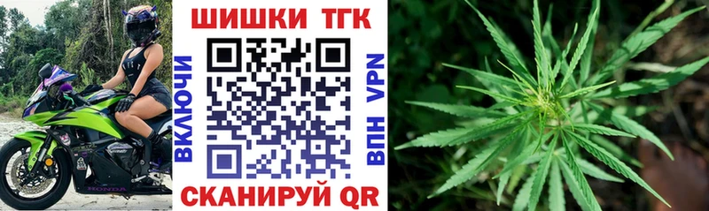 Бошки Шишки Bruce Banner  Купить  Няндома 